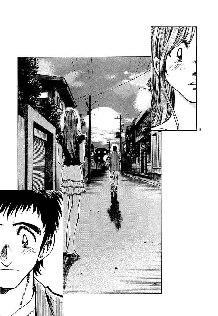 Page 15 Chapter 14 Train Man - Net Development, the Love Story of a Local Train