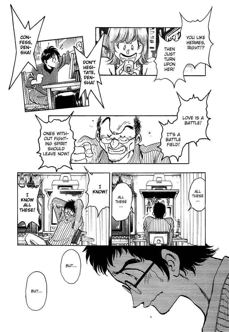 Page 19 Chapter 14 Train Man - Net Development, the Love Story of a Local Train