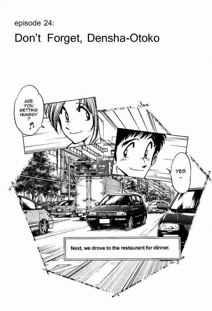 Page 1 Chapter 24 Train Man - Net Development, the Love Story of a Local Train