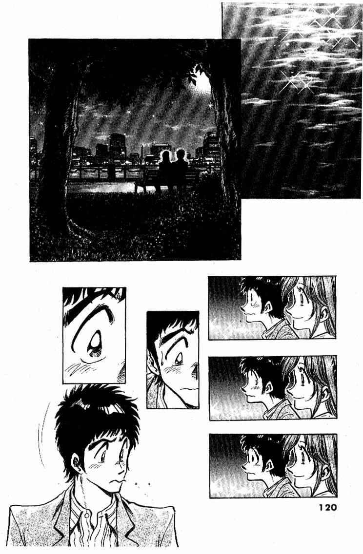 Page 11 Chapter 24 Train Man - Net Development, the Love Story of a Local Train
