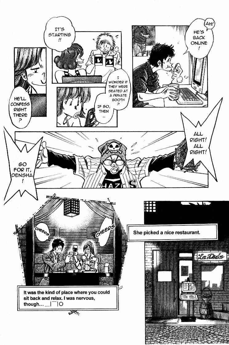 Page 2 Chapter 24 Train Man - Net Development, the Love Story of a Local Train
