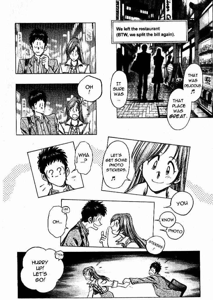Page 6 Chapter 24 Train Man - Net Development, the Love Story of a Local Train