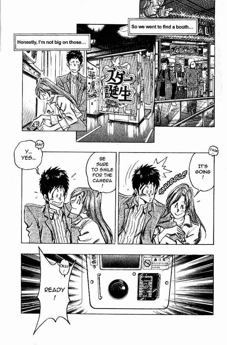 Page 7 Chapter 24 Train Man - Net Development, the Love Story of a Local Train