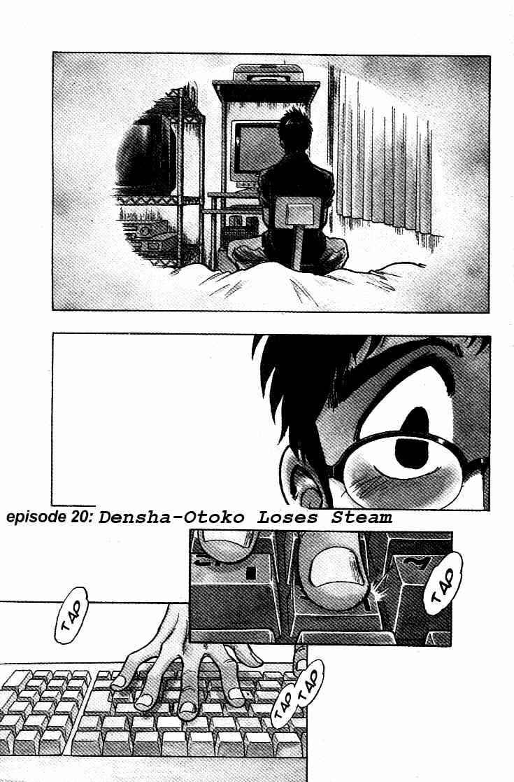 Page 1 Chapter 20 Train Man - Net Development, the Love Story of a Local Train