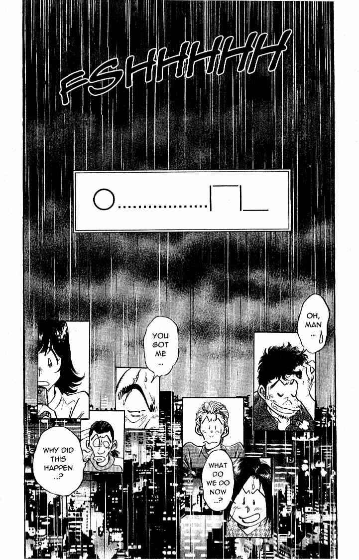 Page 10 Chapter 20 Train Man - Net Development, the Love Story of a Local Train