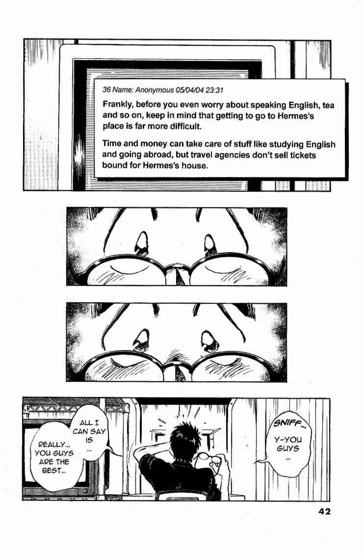 Page 14 Chapter 20 Train Man - Net Development, the Love Story of a Local Train