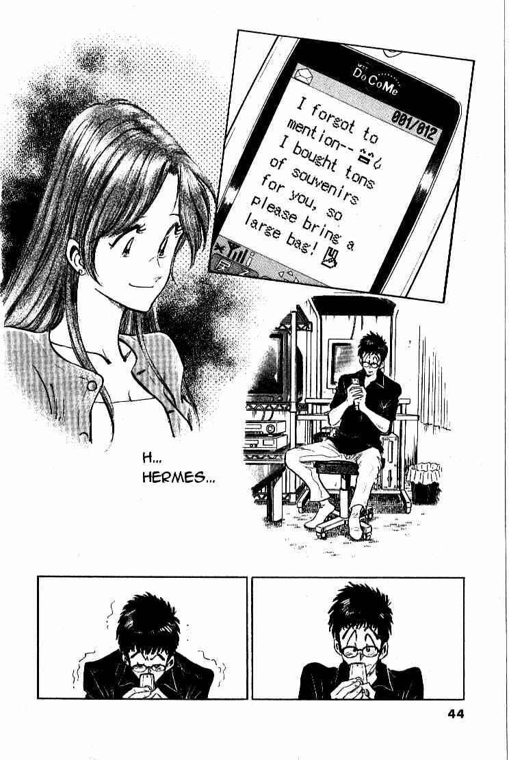 Page 16 Chapter 20 Train Man - Net Development, the Love Story of a Local Train