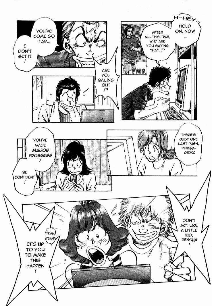Page 5 Chapter 20 Train Man - Net Development, the Love Story of a Local Train