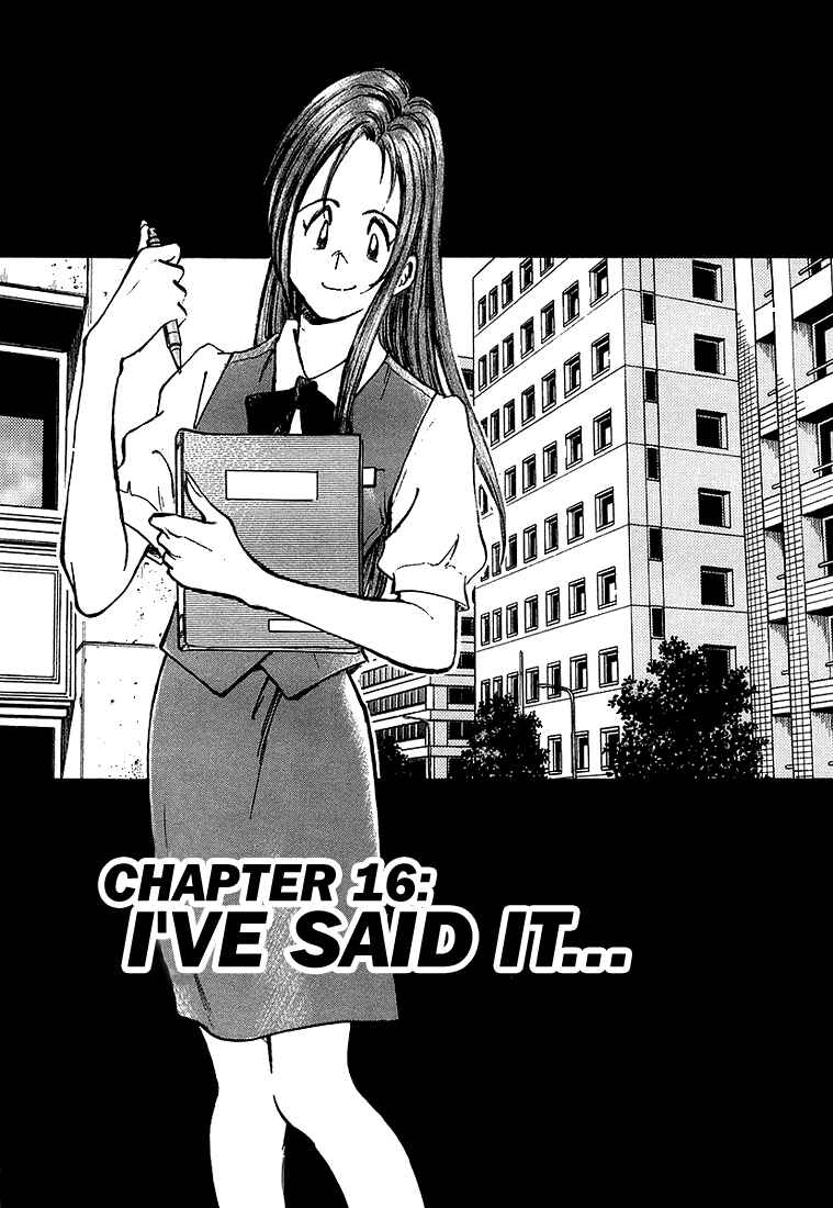 Page 1 Chapter 16 Train Man - Net Development, the Love Story of a Local Train