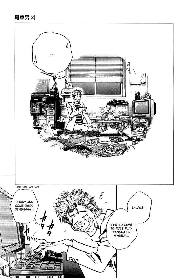 Page 11 Chapter 16 Train Man - Net Development, the Love Story of a Local Train