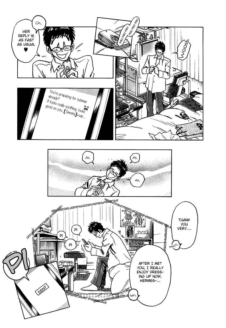Page 13 Chapter 16 Train Man - Net Development, the Love Story of a Local Train