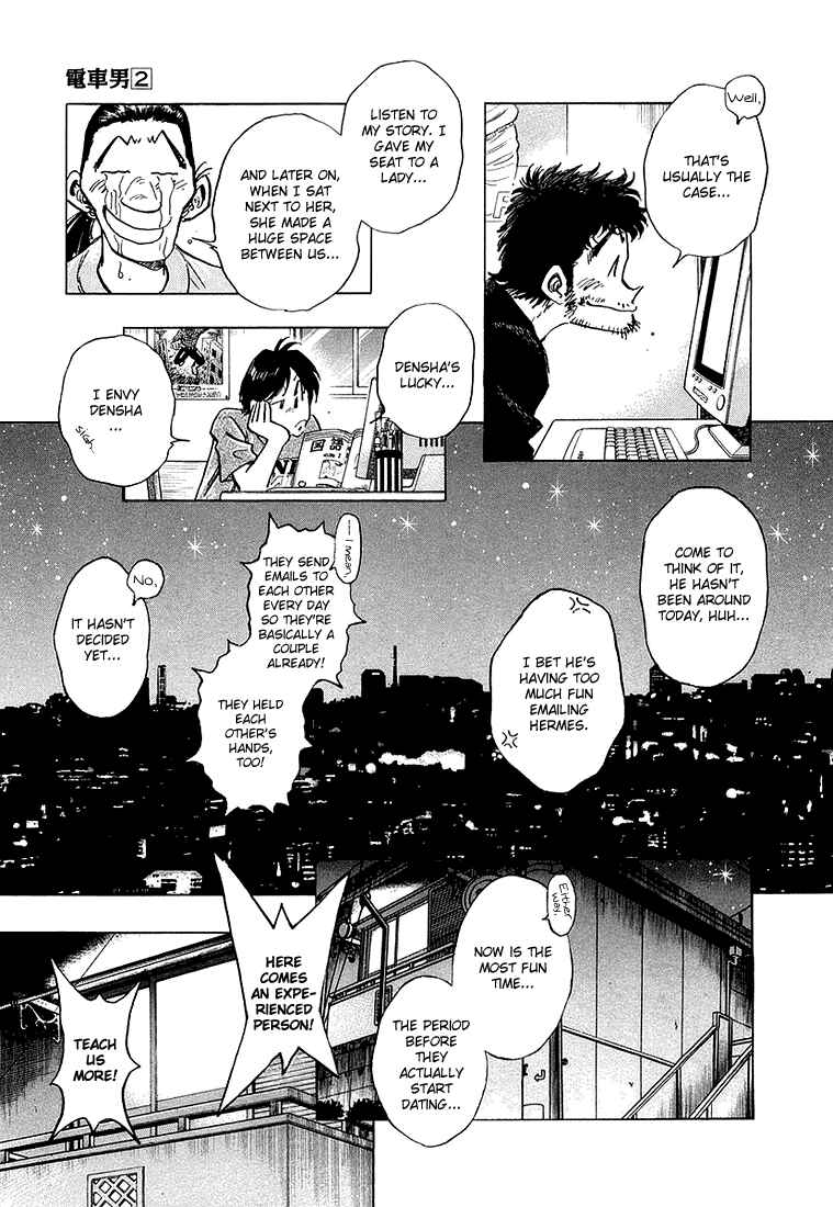 Page 7 Chapter 16 Train Man - Net Development, the Love Story of a Local Train