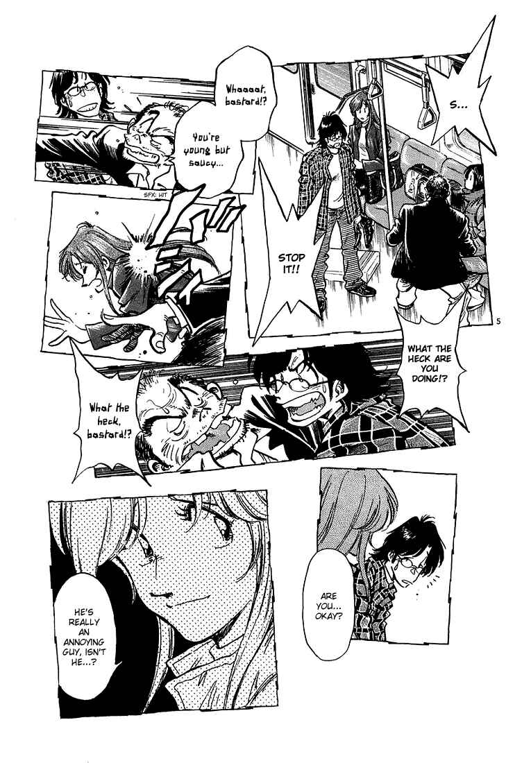 Page 7 Chapter 2 Train Man - Net Development, the Love Story of a Local Train