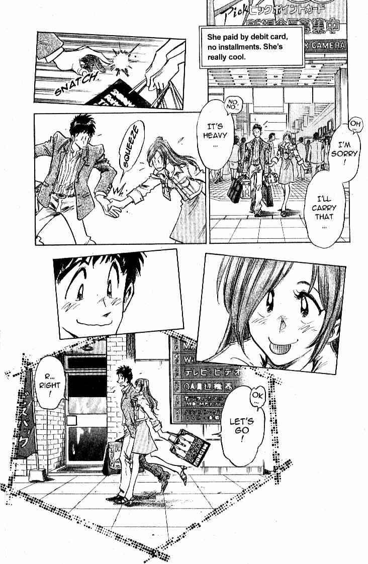 Page 17 Chapter 23 Train Man - Net Development, the Love Story of a Local Train