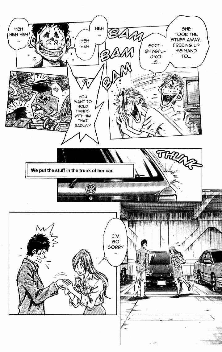Page 18 Chapter 23 Train Man - Net Development, the Love Story of a Local Train