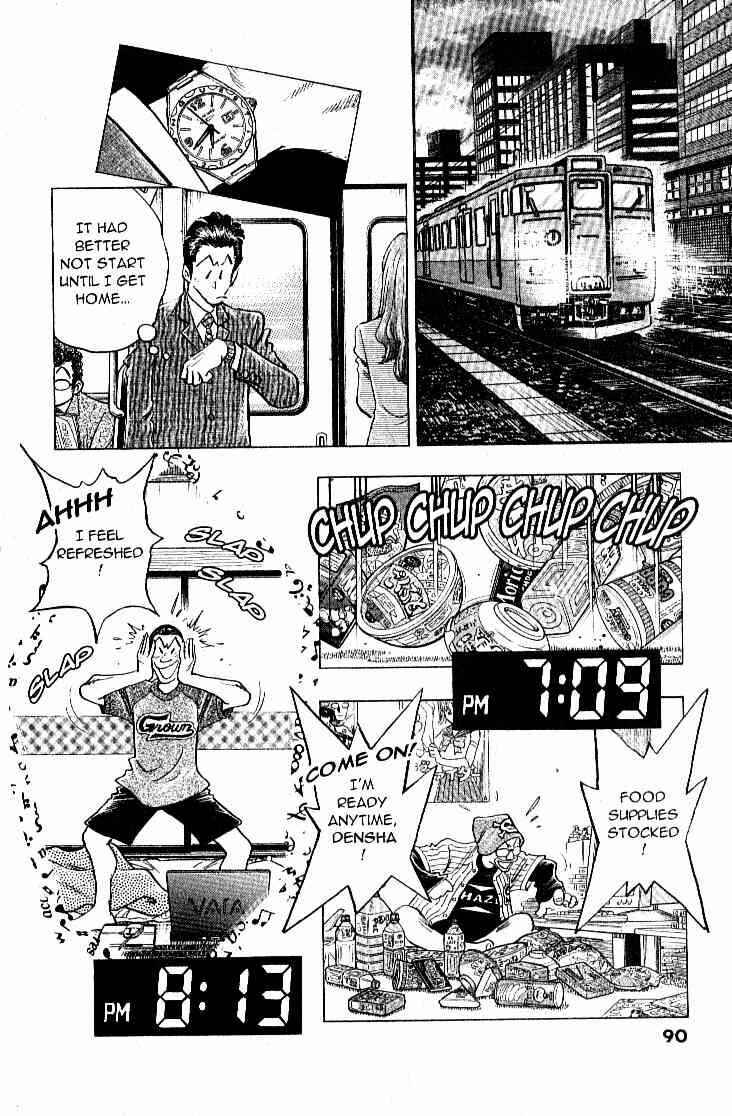 Page 2 Chapter 23 Train Man - Net Development, the Love Story of a Local Train
