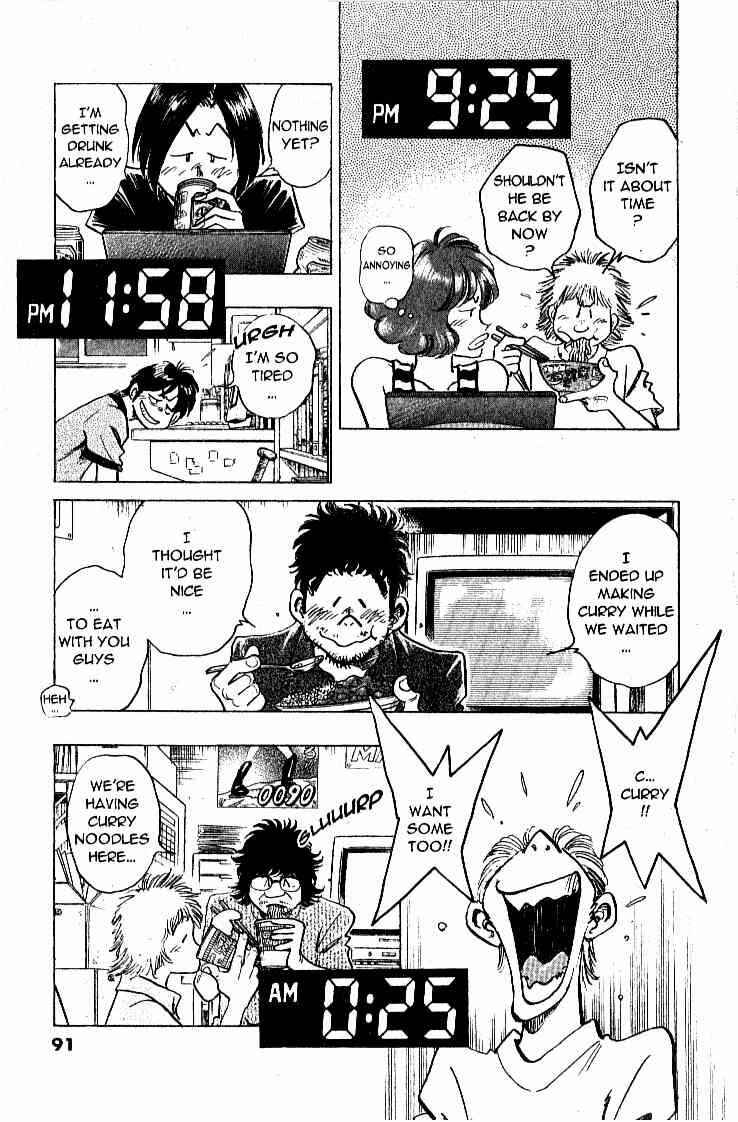 Page 3 Chapter 23 Train Man - Net Development, the Love Story of a Local Train