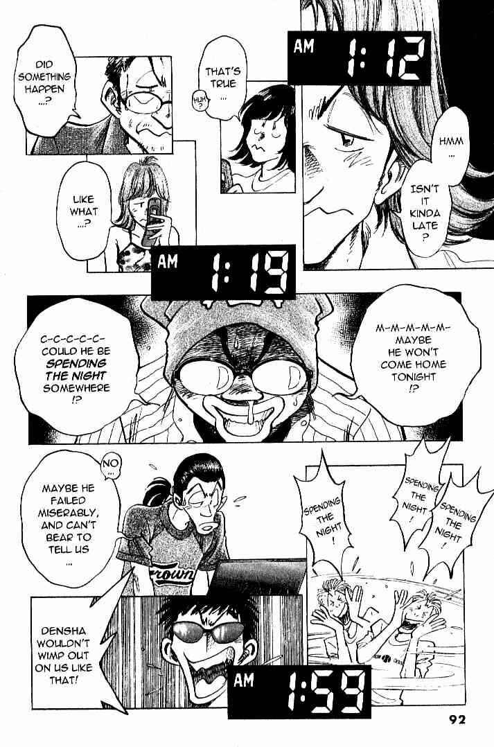 Page 4 Chapter 23 Train Man - Net Development, the Love Story of a Local Train