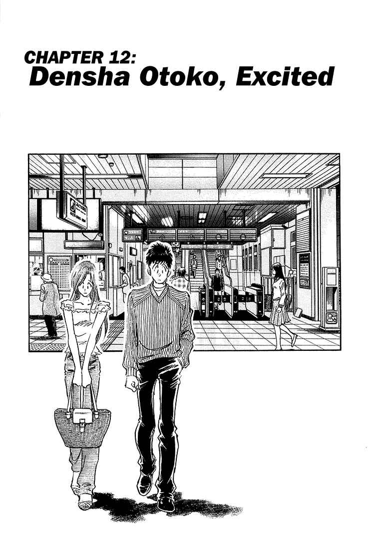 Page 1 Chapter 12 Train Man - Net Development, the Love Story of a Local Train
