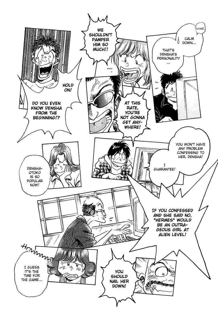 Page 10 Chapter 12 Train Man - Net Development, the Love Story of a Local Train