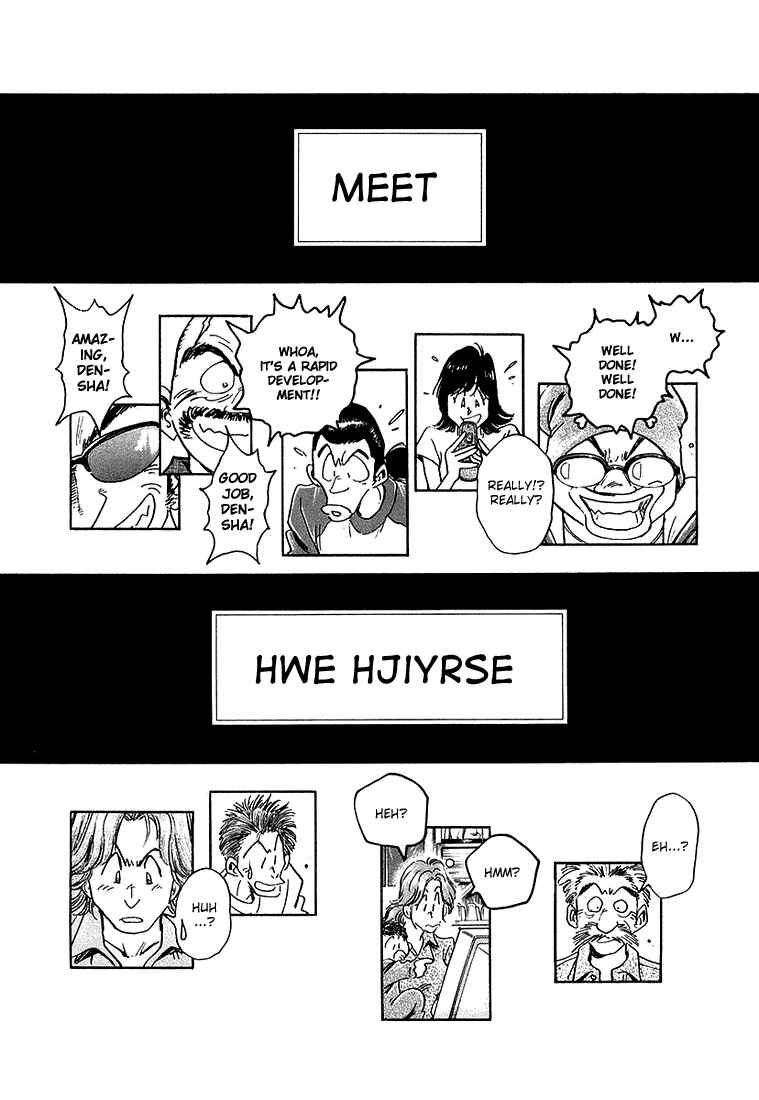 Page 15 Chapter 12 Train Man - Net Development, the Love Story of a Local Train