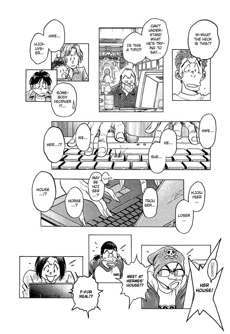Page 16 Chapter 12 Train Man - Net Development, the Love Story of a Local Train