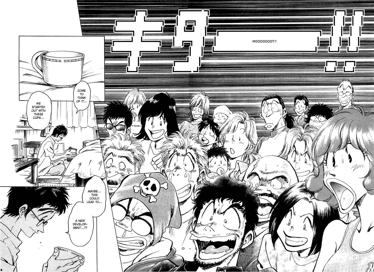 Page 18 Chapter 12 Train Man - Net Development, the Love Story of a Local Train