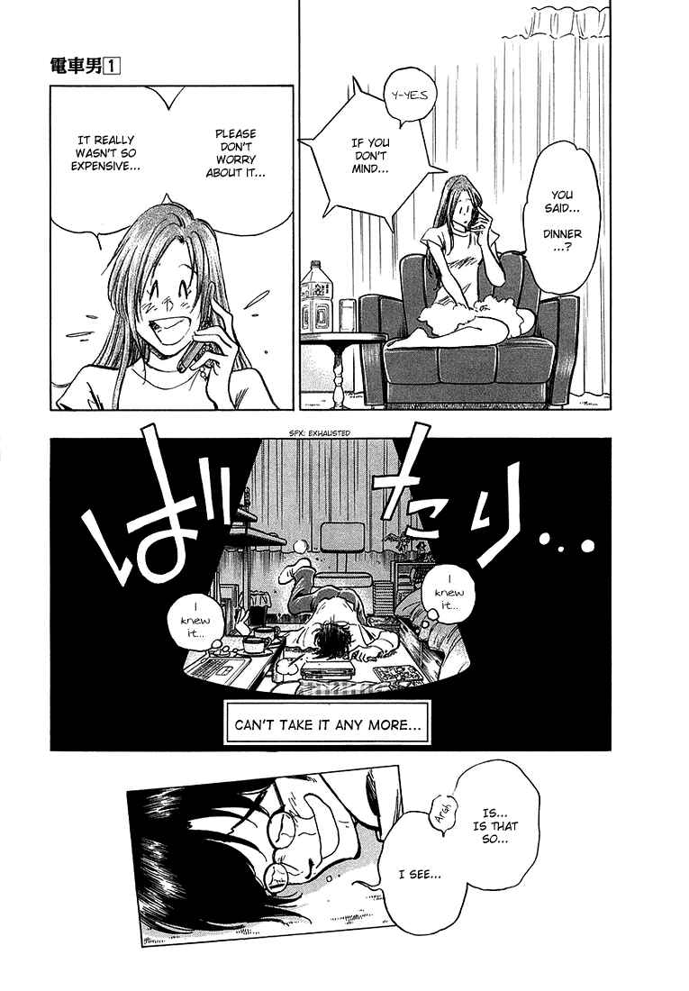 Page 11 Chapter 4 Train Man - Net Development, the Love Story of a Local Train