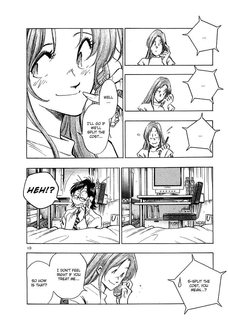 Page 12 Chapter 4 Train Man - Net Development, the Love Story of a Local Train