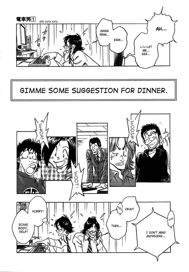 Page 15 Chapter 4 Train Man - Net Development, the Love Story of a Local Train