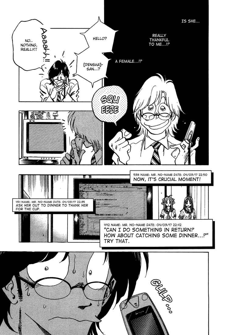 Page 7 Chapter 4 Train Man - Net Development, the Love Story of a Local Train