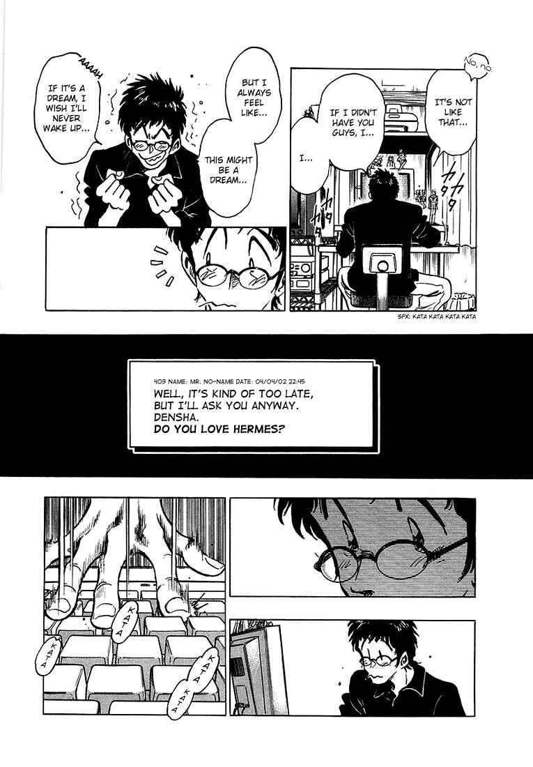 Page 11 Chapter 9 Train Man - Net Development, the Love Story of a Local Train