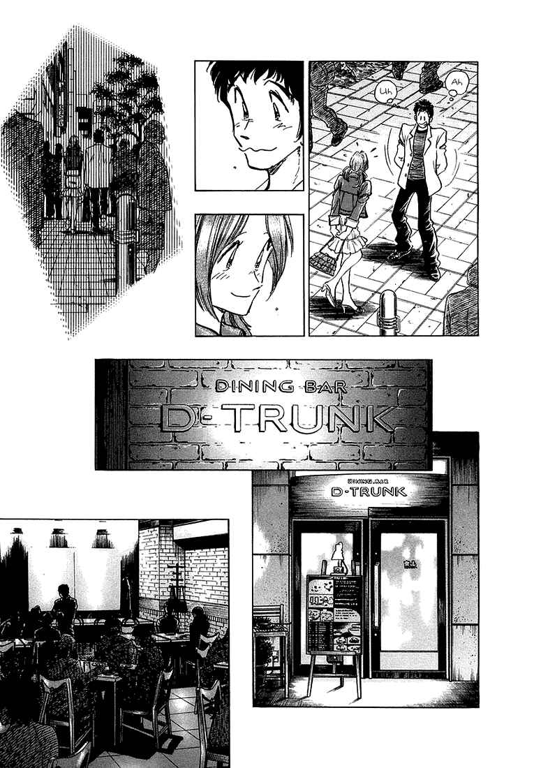 Page 17 Chapter 9 Train Man - Net Development, the Love Story of a Local Train