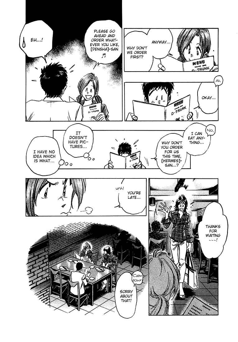 Page 18 Chapter 9 Train Man - Net Development, the Love Story of a Local Train