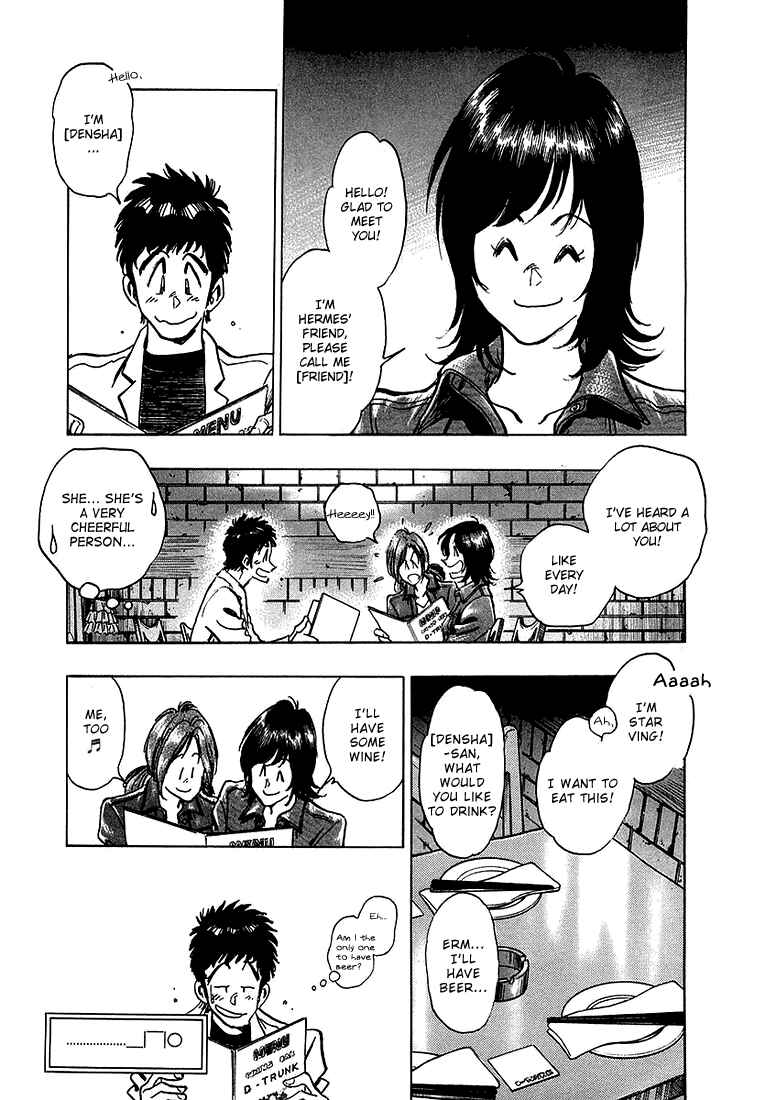 Page 19 Chapter 9 Train Man - Net Development, the Love Story of a Local Train