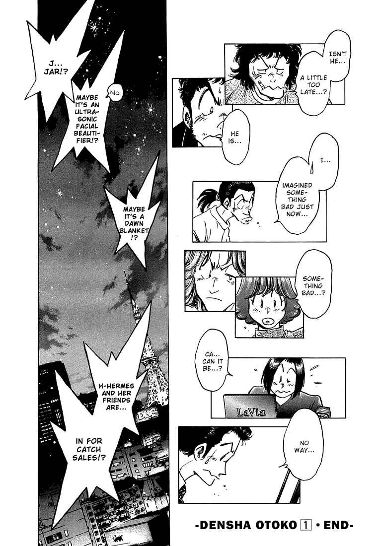 Page 22 Chapter 9 Train Man - Net Development, the Love Story of a Local Train