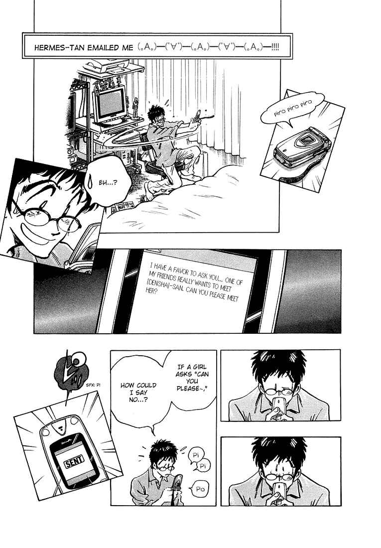 Page 5 Chapter 9 Train Man - Net Development, the Love Story of a Local Train