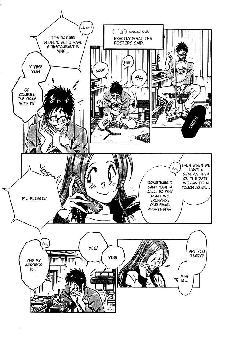 Page 13 Chapter 8 Train Man - Net Development, the Love Story of a Local Train