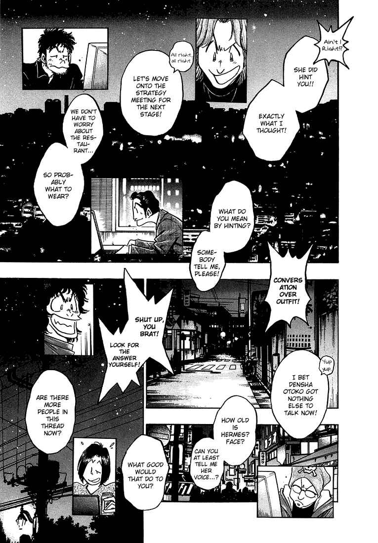 Page 16 Chapter 8 Train Man - Net Development, the Love Story of a Local Train
