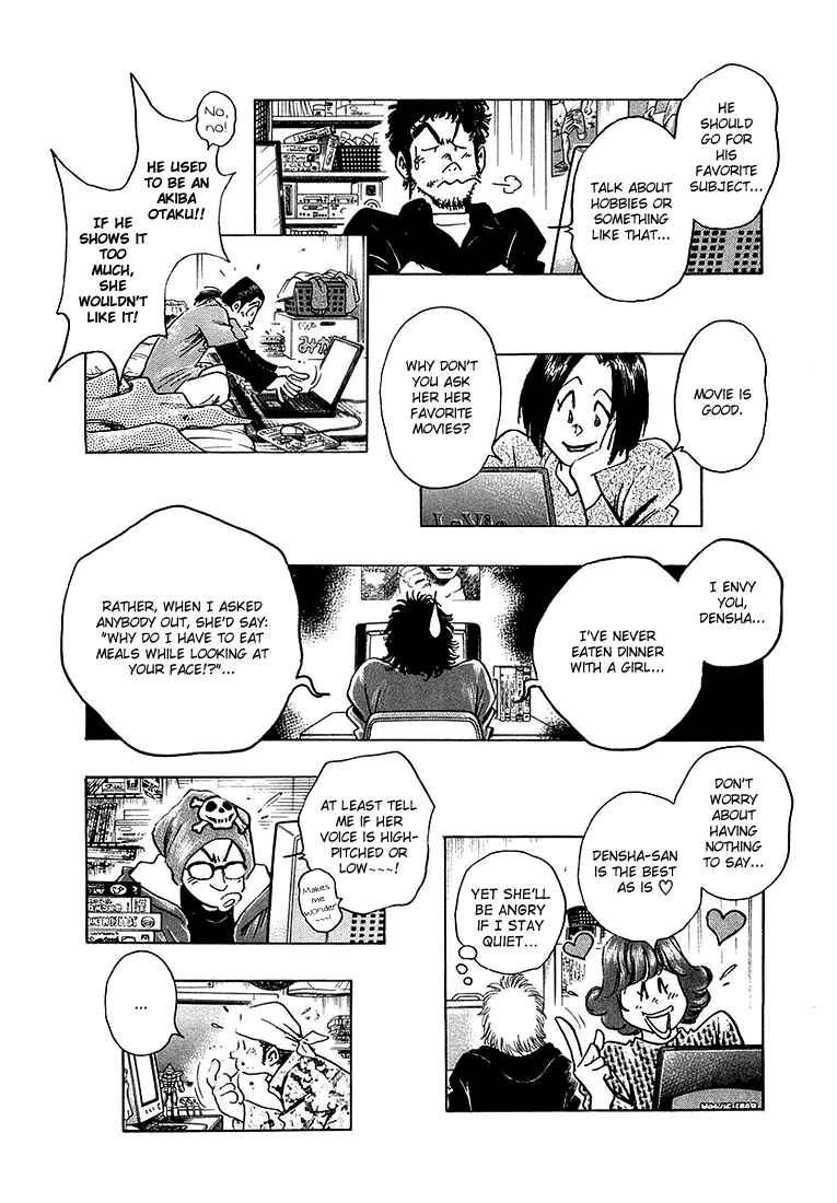 Page 17 Chapter 8 Train Man - Net Development, the Love Story of a Local Train