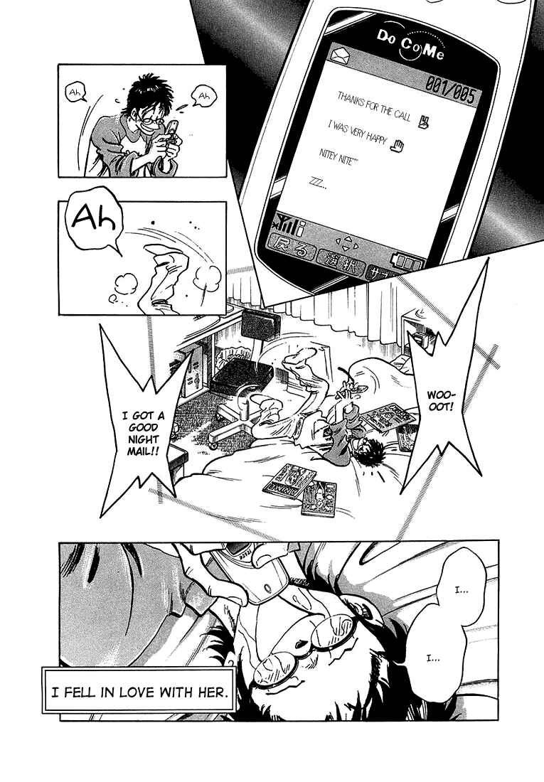 Page 19 Chapter 8 Train Man - Net Development, the Love Story of a Local Train