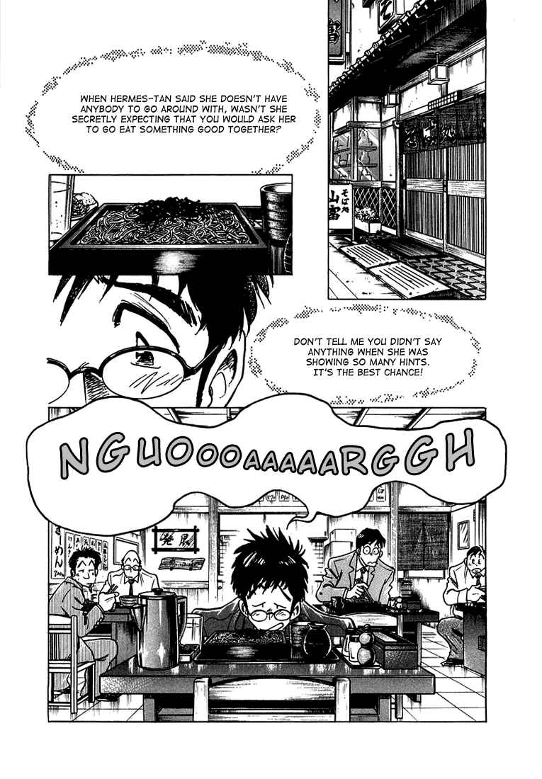 Page 5 Chapter 8 Train Man - Net Development, the Love Story of a Local Train