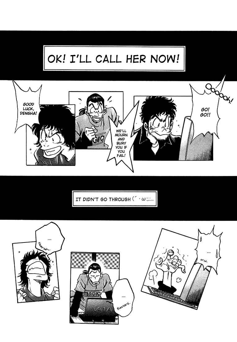 Page 9 Chapter 8 Train Man - Net Development, the Love Story of a Local Train