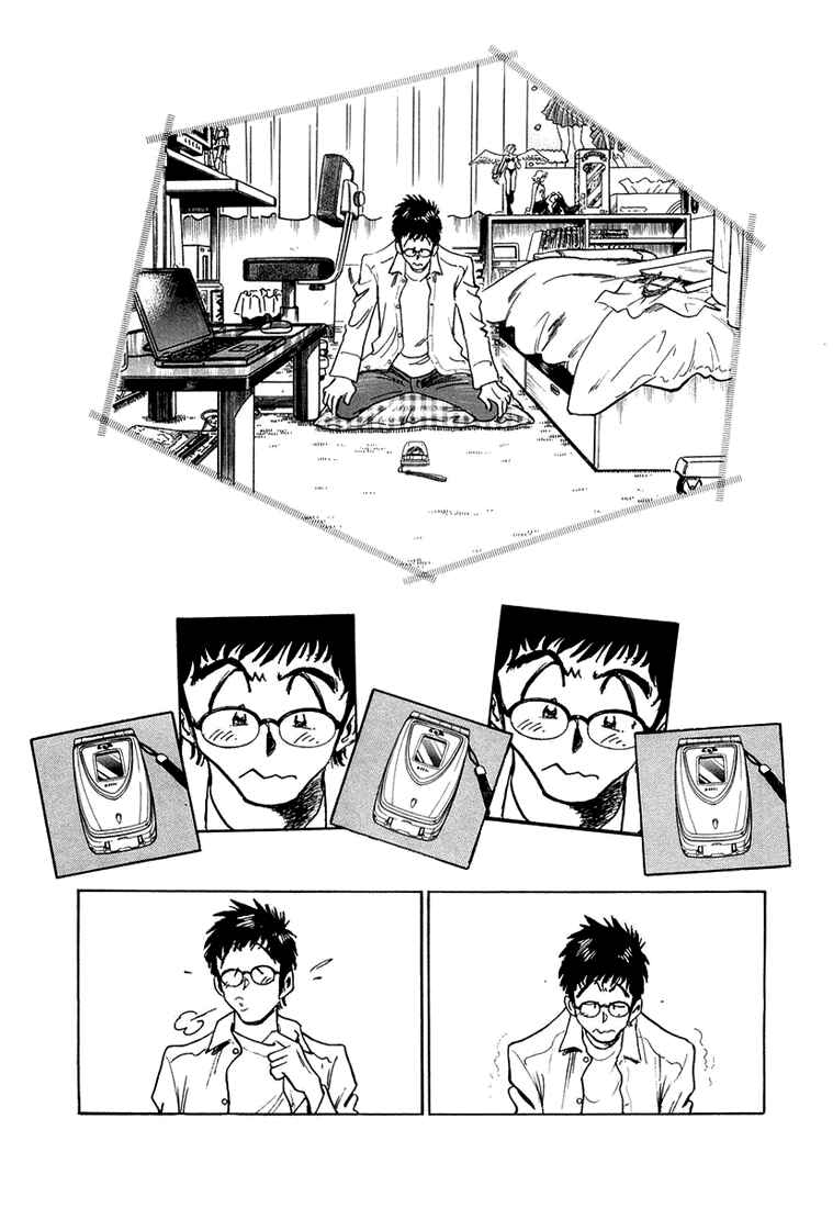Page 10 Chapter 17 Train Man - Net Development, the Love Story of a Local Train