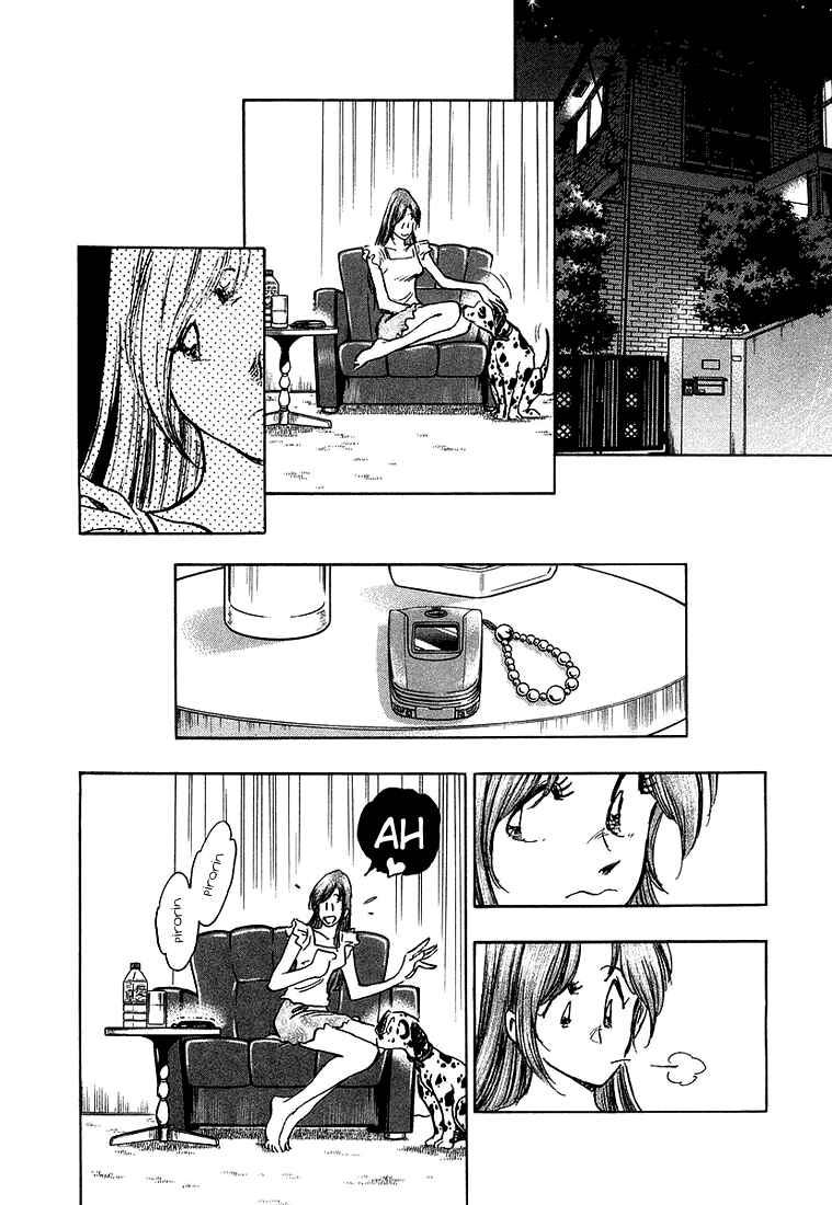 Page 8 Chapter 17 Train Man - Net Development, the Love Story of a Local Train