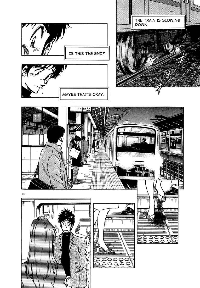 Page 10 Chapter 7 Train Man - Net Development, the Love Story of a Local Train