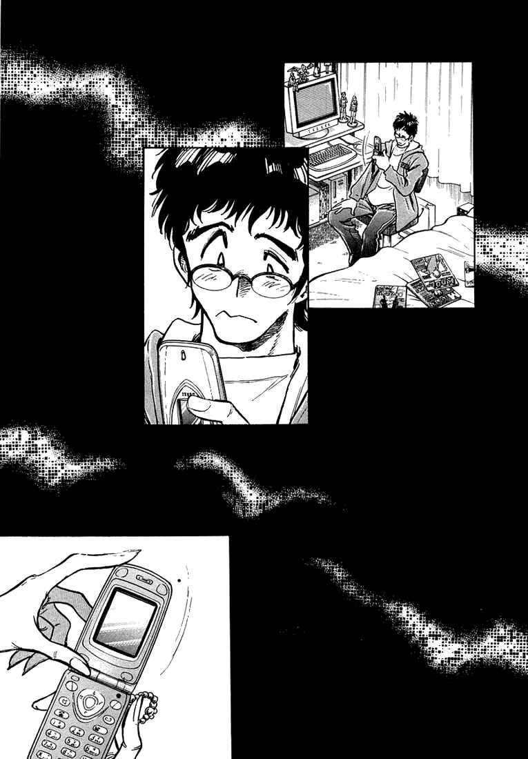 Page 18 Chapter 7 Train Man - Net Development, the Love Story of a Local Train