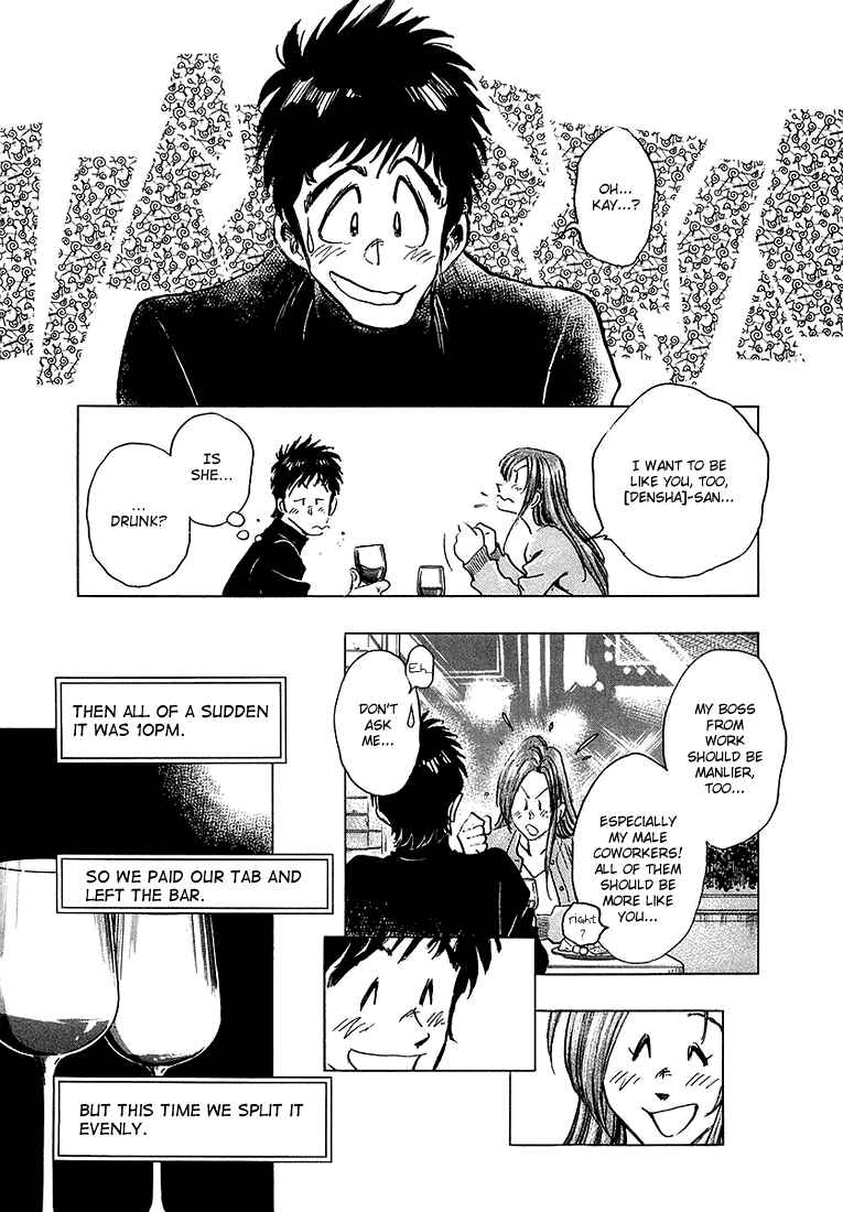 Page 7 Chapter 7 Train Man - Net Development, the Love Story of a Local Train