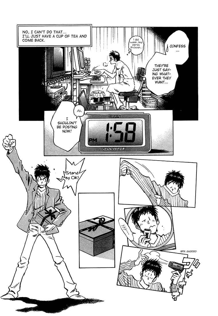 Page 5 Chapter 13 Train Man - Net Development, the Love Story of a Local Train