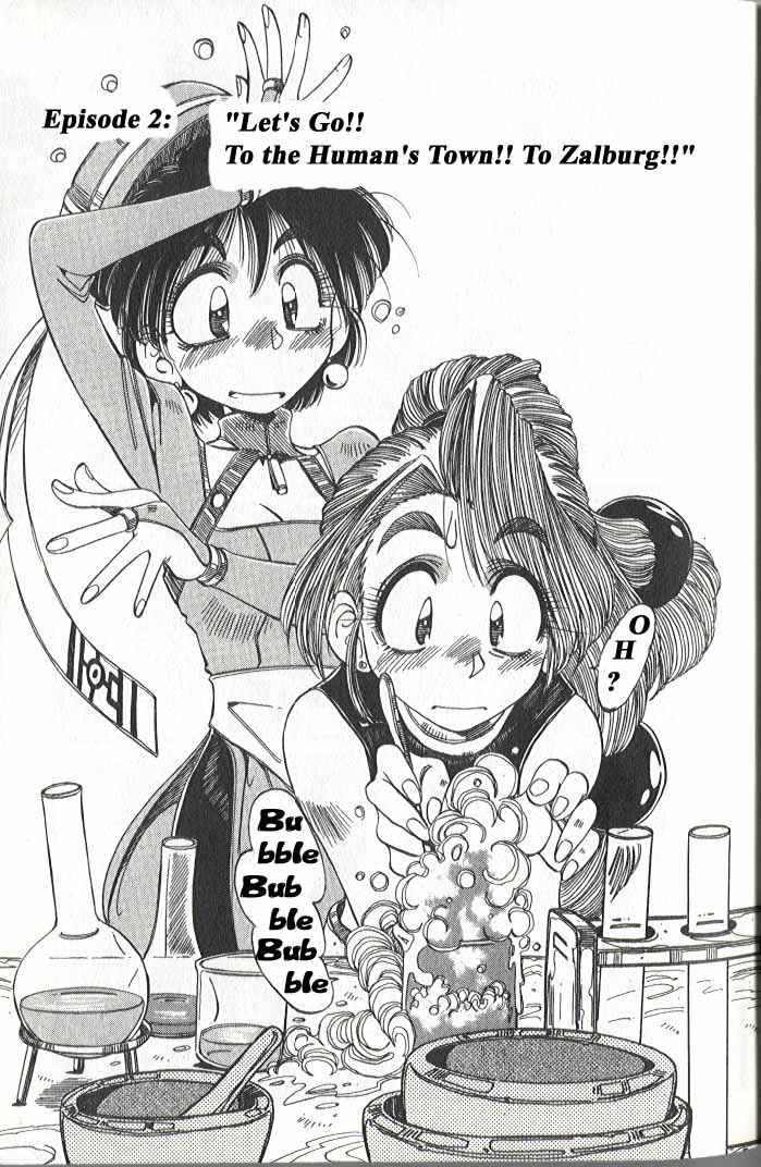 Page 1 Chapter 2 Atelier Marie & Elie ~The Alchemist of Salburg~